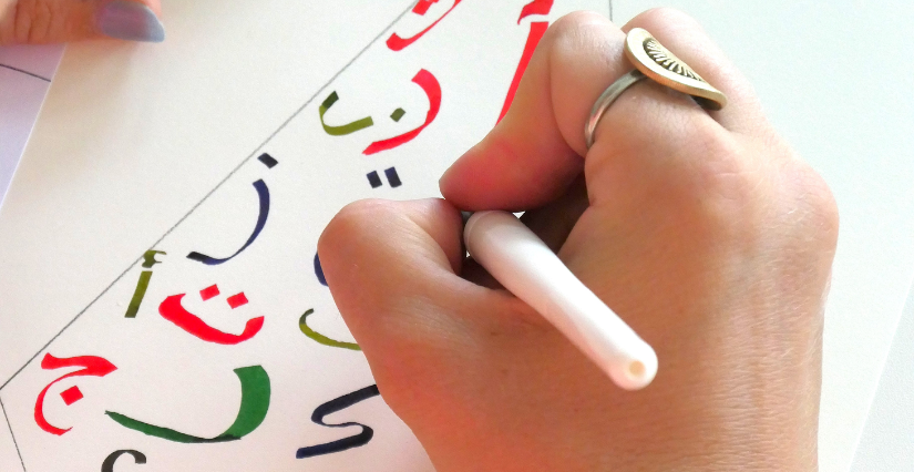 Atelier « Les secrets de la calligraphie arabe » au Frac Nouvelle-Aquitaine MÉCA, à Bordeaux